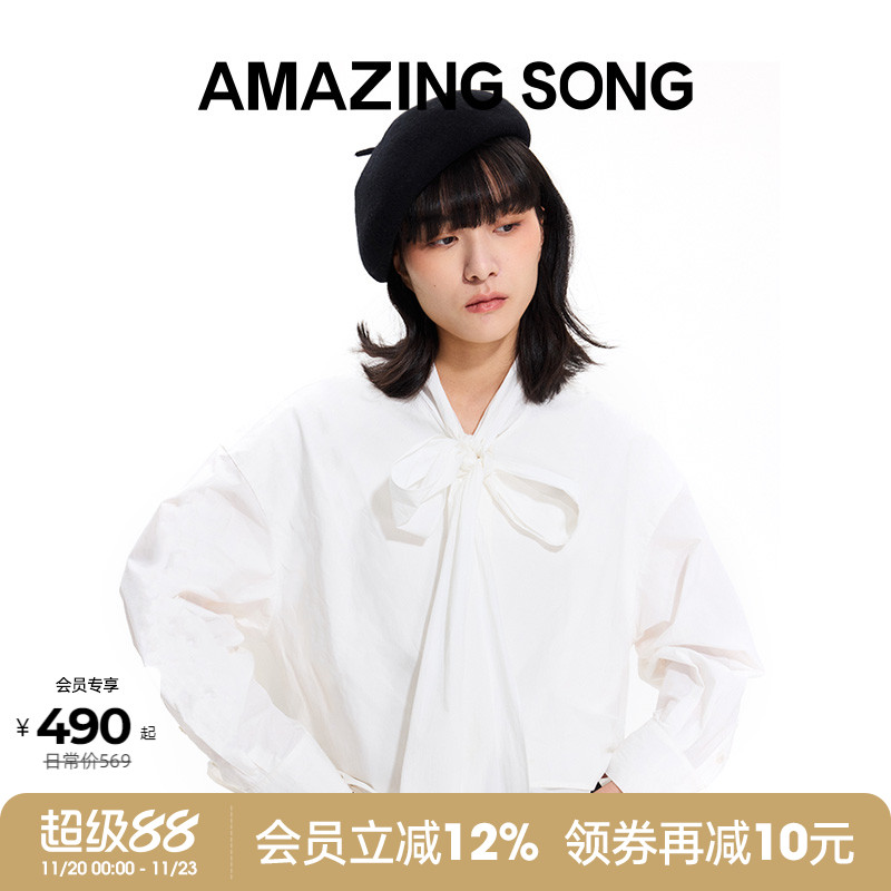 AmazingSong乙颂系带领廓形衬衫