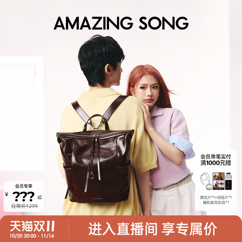 AmazingSong乙颂甜甜圈双肩包