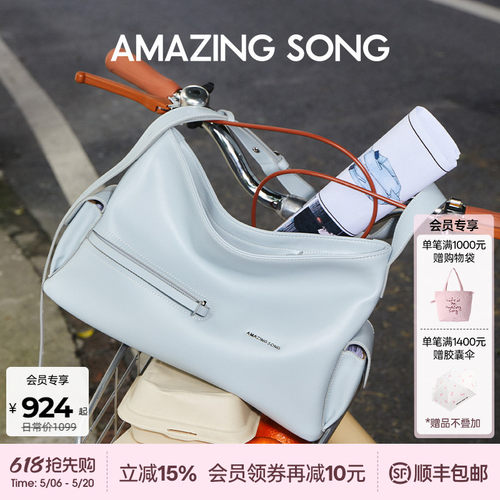 AmazingSong乙颂甜酒方HOBO