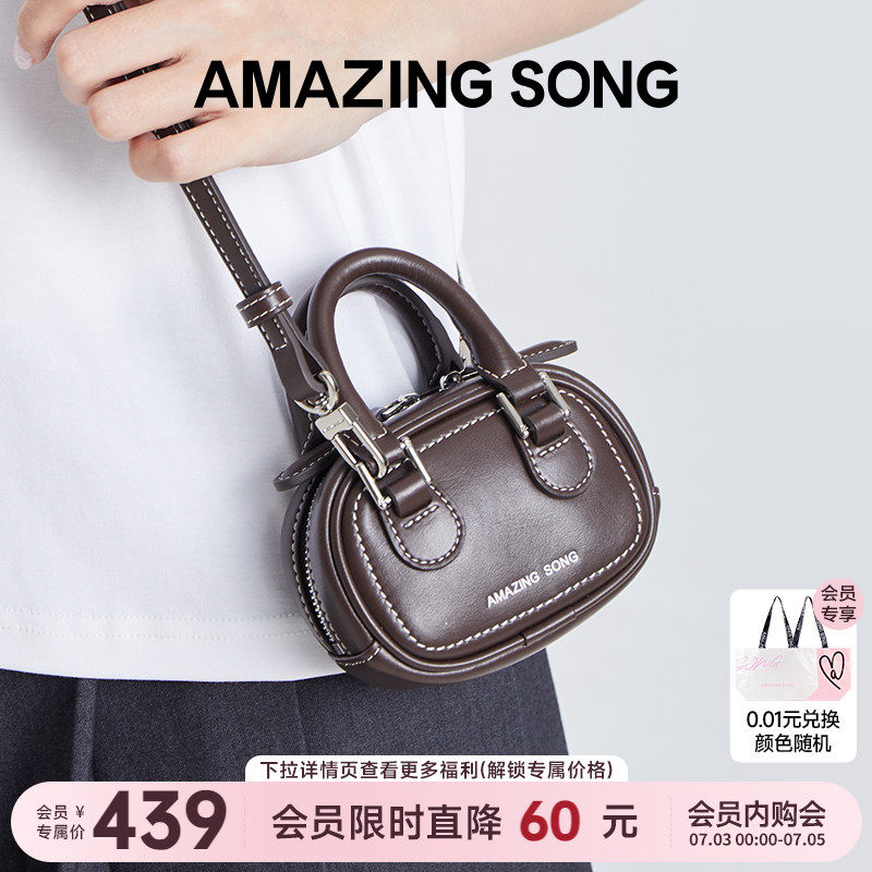 Amazing Song吐司包迷你2024年新款牛皮单肩斜挎可爱耳机包包女