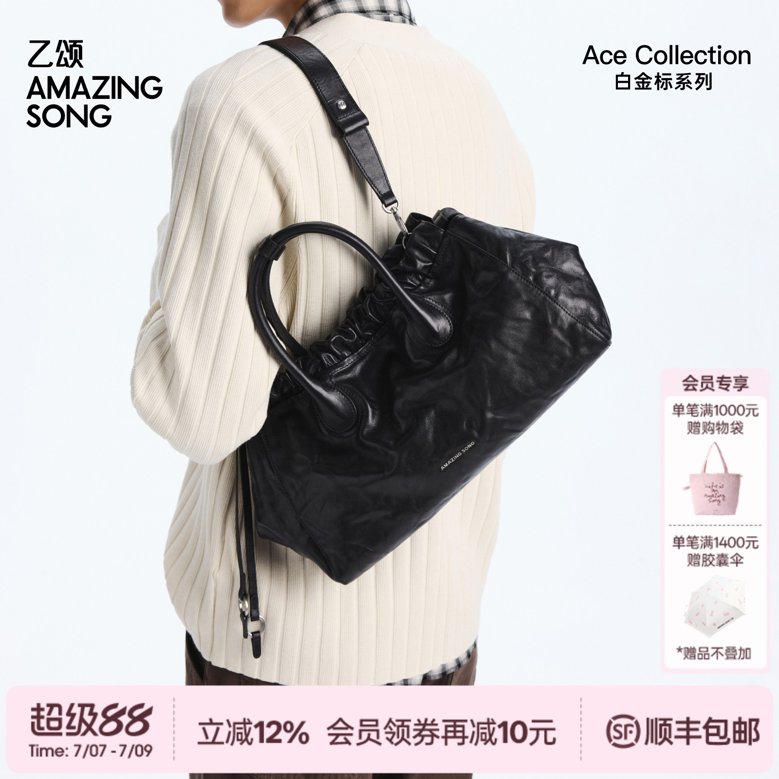 AMAZING SONG乙颂手提斜挎包包云朵包流浪袋大号褶皱植鞣头层皮新