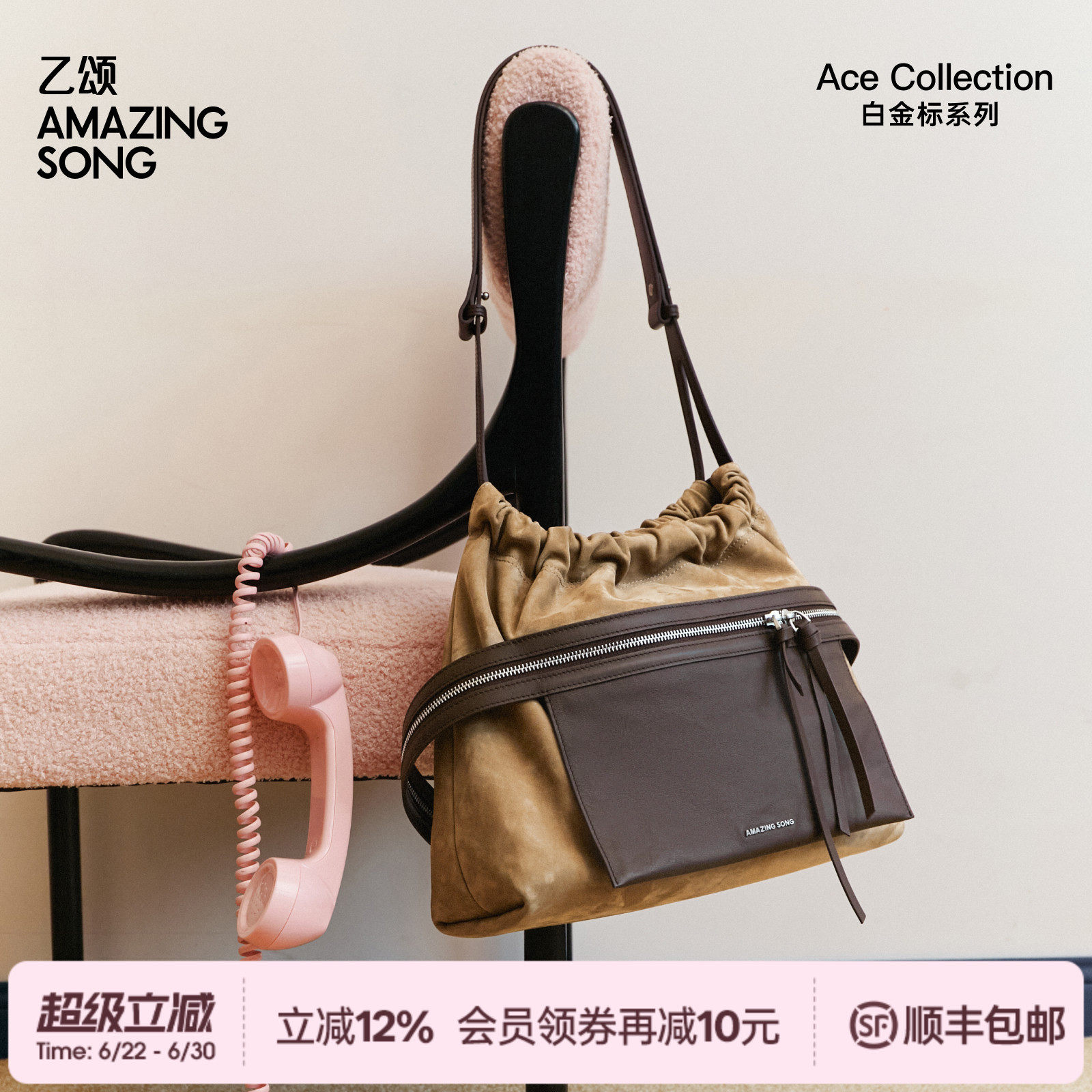 AMAZING SONG乙颂芝士卷流浪袋头层磨砂牛皮斜挎包水桶包女新款