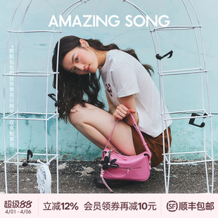单肩手提斜挎包女豆腐包女款 Song乙颂甜酒麻将包新款 Amazing