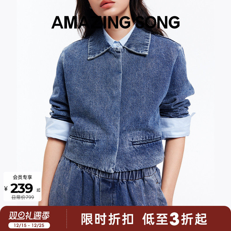 AmazingSong乙颂刷银牛仔套装