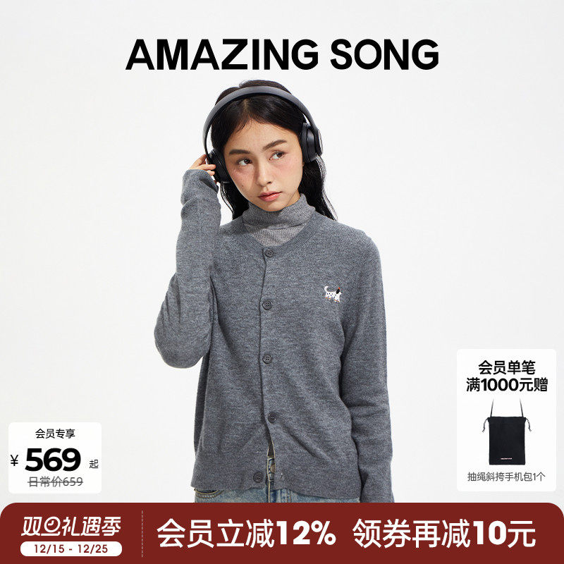 AmazingSong羊毛纱线针织衫