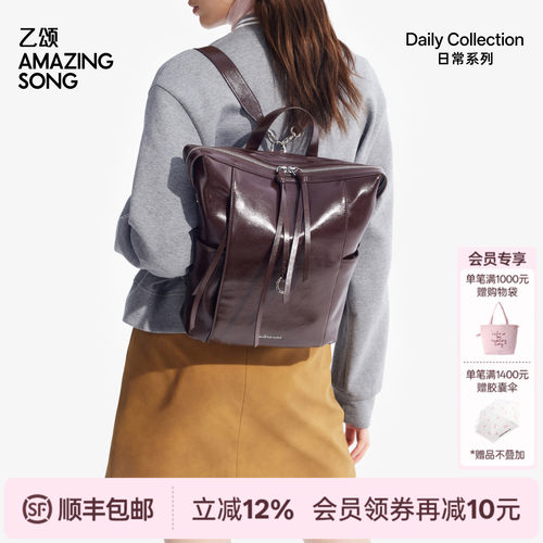 AmazingSong乙颂甜甜圈双肩包