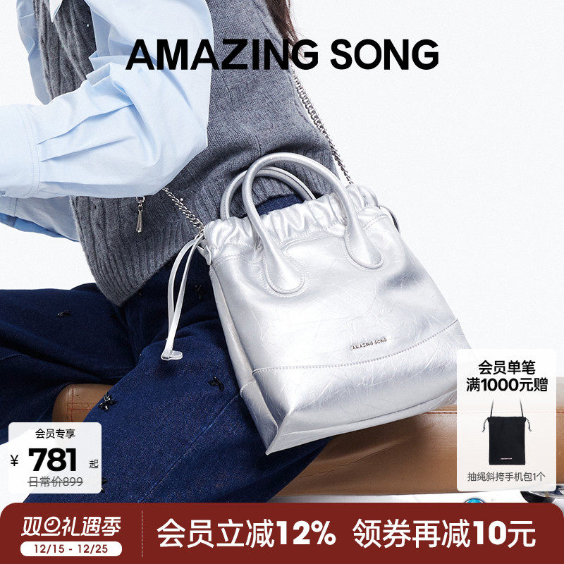 AS乙颂托特包银色垃圾袋流浪袋