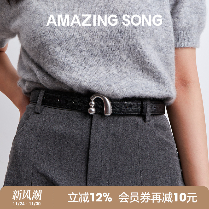 Amazing Song乙颂撞色皮带新款头层牛皮可调节女士腰带配饰