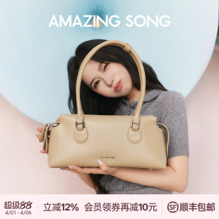 Amazing Song乙颂吐司枕头包单肩腋下手提法棍包女 何浩畅同款
