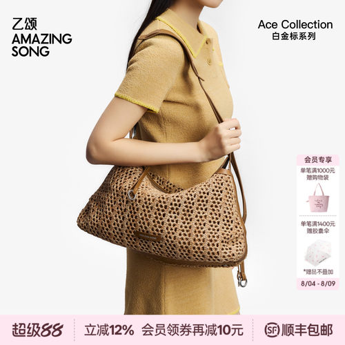 AmazingSong乙颂甜甜圈hobo包
