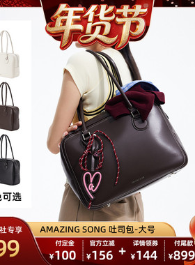 【爆品年货节】Amazing Song乙颂吐司包大号新款手提单肩斜挎包包