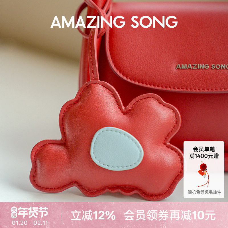 Amazing Song乙颂鸡蛋花挂饰配饰新款可爱单肩斜挎包手提包包装饰,箱包皮具/热销女包/男包,包袋配件,淘宝优惠券,粉丝福利购,淘宝优惠卷