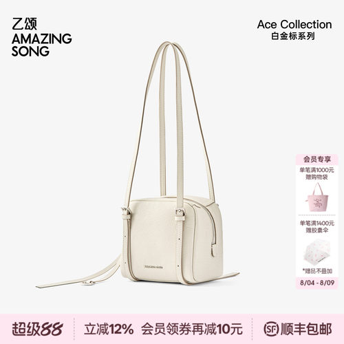 AmazingSong乙颂甜甜圈方盒子包