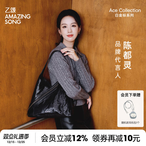 AmazingSong乙颂芝士卷单肩包