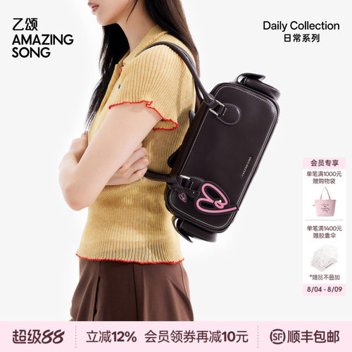 AmazingSong乙颂吐司包法棍