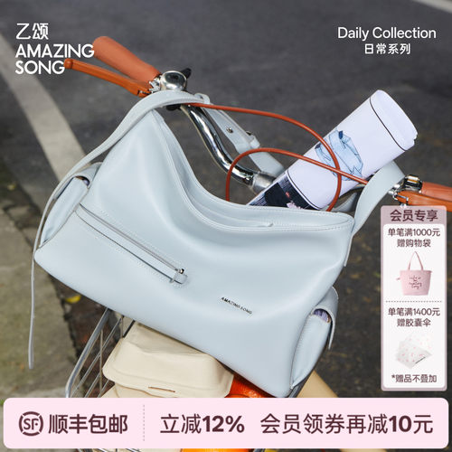 AmazingSong乙颂甜酒方HOBO