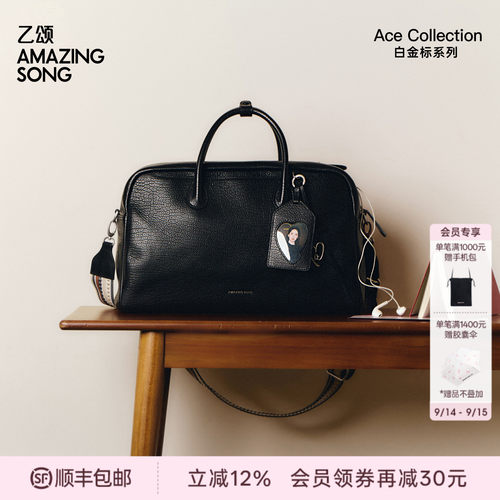 AmazingSong乙颂差旅波士顿大号