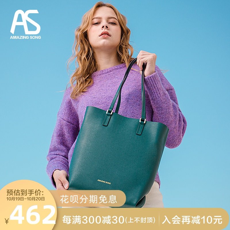 AS包包女2020新款潮单肩百搭简约托特包真皮大容量手提方扣水桶包