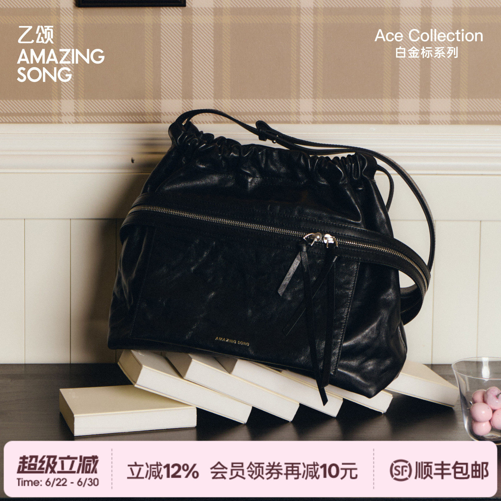 AMAZING SONG乙颂芝士卷流浪袋植鞣头层牛皮斜挎包水桶包女包新款