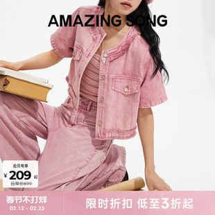 Amazing Song乙颂新款水洗毛边牛仔短款休闲马甲短袖小衫阔腿裤女