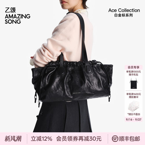 AmazingSong乙颂单肩流浪云朵包