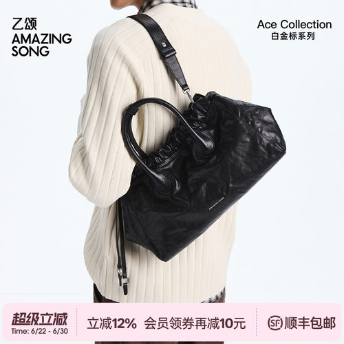 AmazingSong乙颂云朵流浪袋大号