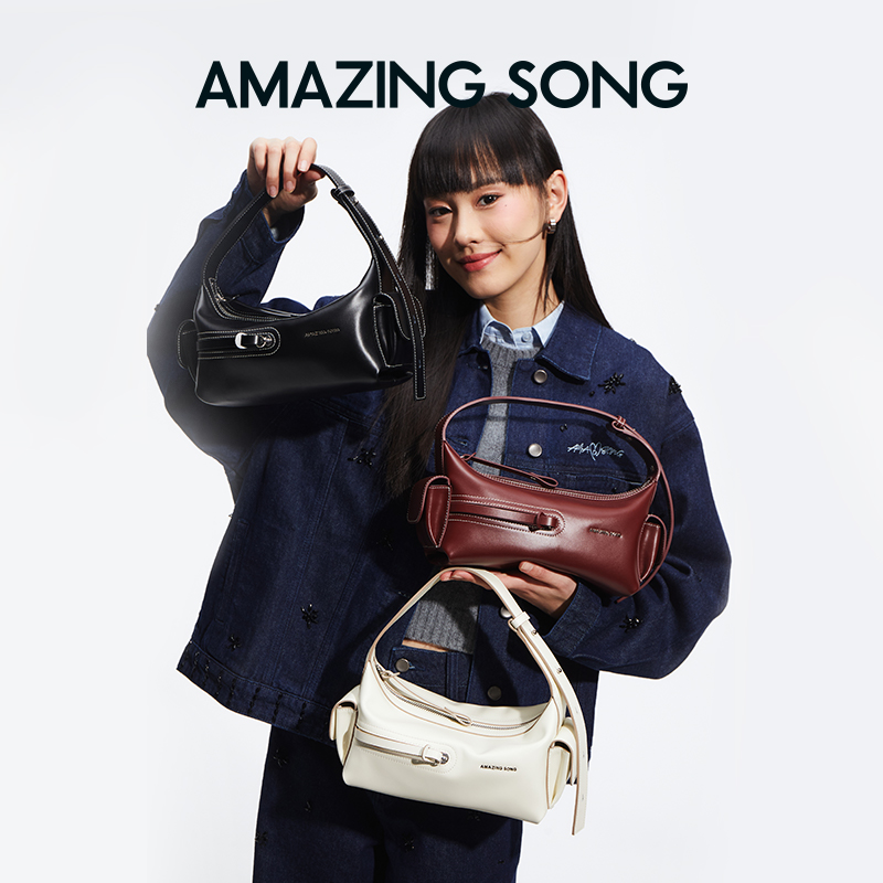 AmazingSong乙颂甜酒饭盒包
