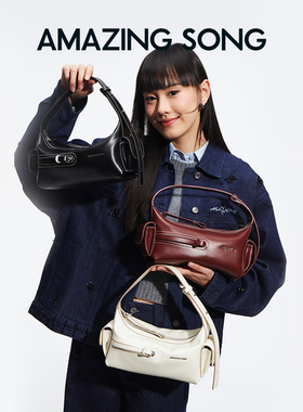 Amazing Song乙颂甜酒饭盒包新款牛皮单肩腋下包包女款