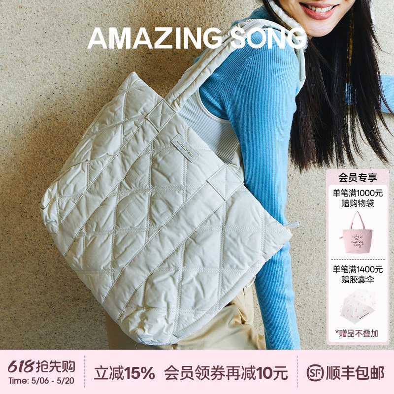 Amazing Song乙颂绵绵帆布包袋新款单肩托特包大容量通勤
