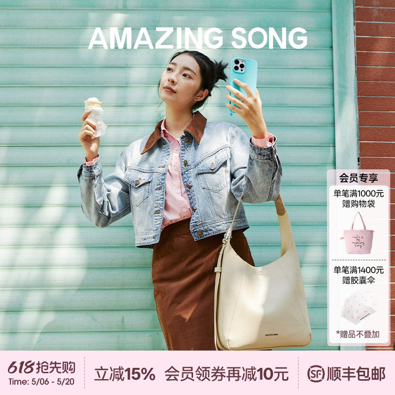 Amazing Song乙颂显眼包大号复古新款通勤大容量单肩水桶