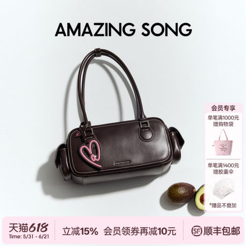 AmazingSong乙颂吐司包法棍