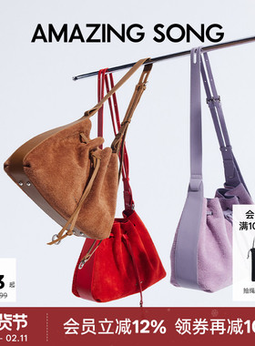 【明星同款】Amazing Song乙颂甜甜圈抽绳桶包头层麂皮单肩斜挎包