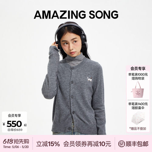 AmazingSong羊毛纱线针织衫
