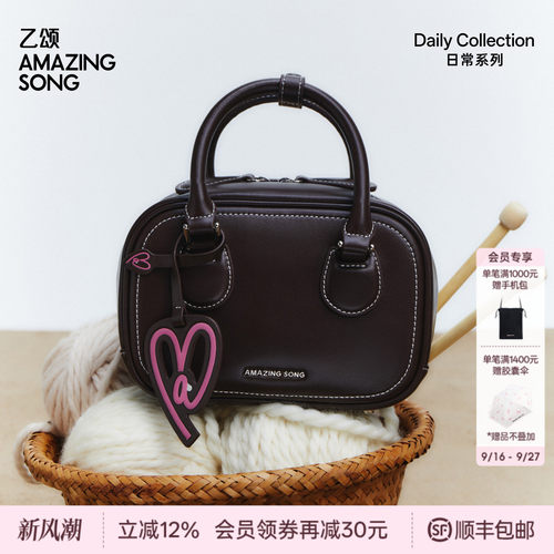 AmazingSong乙颂吐司包小号手提