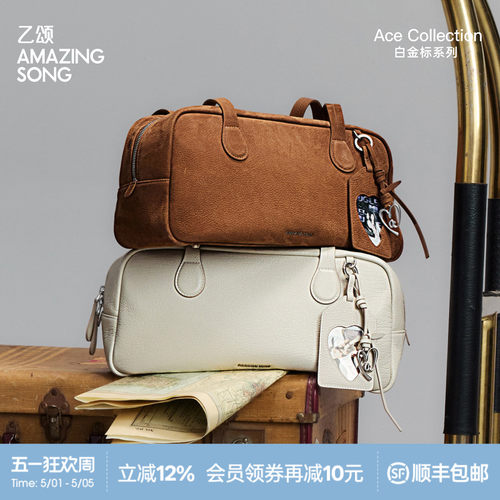 Amazing Song乙颂差旅枕头包头层牛皮新款通勤高级单肩手提包女士 - 封面
