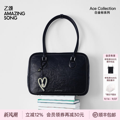 AmazingSong乙颂吐司大号头层皮