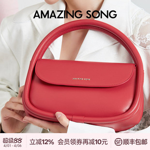 Amazing 红色婚包小众斜挎手提女士包包 Song乙颂软欧包大号新款