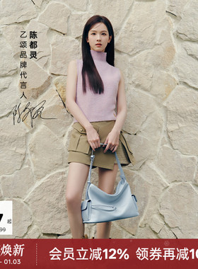 【陈都灵同款】Amazing Song乙颂甜酒方HOBO单肩斜挎包女马鞍包包