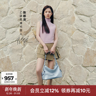 Song乙颂甜酒方HOBO单肩斜挎包女马鞍包包 Amazing 陈都灵同款