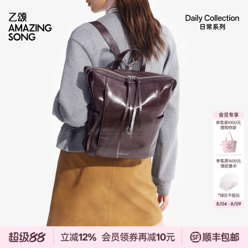AmazingSong乙颂甜甜圈双肩包