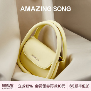 Song乙颂软欧包中号休闲手提斜挎包腋下包包女单肩婚包新 Amazing