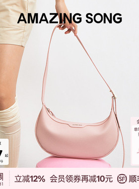 【明星同款】AmazingSong乙颂半月包中号小众马鞍包斜挎包as包包