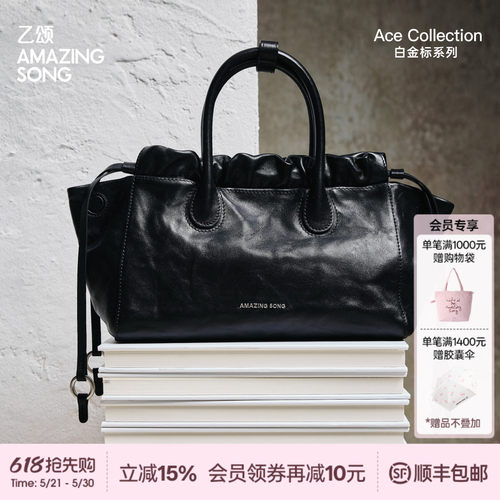 AmazingSong乙颂手提斜挎流浪袋