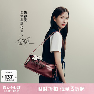 【陈都灵同款】T恤AmazingSong乙颂撞色毛巾绣女圆领春夏短袖上衣