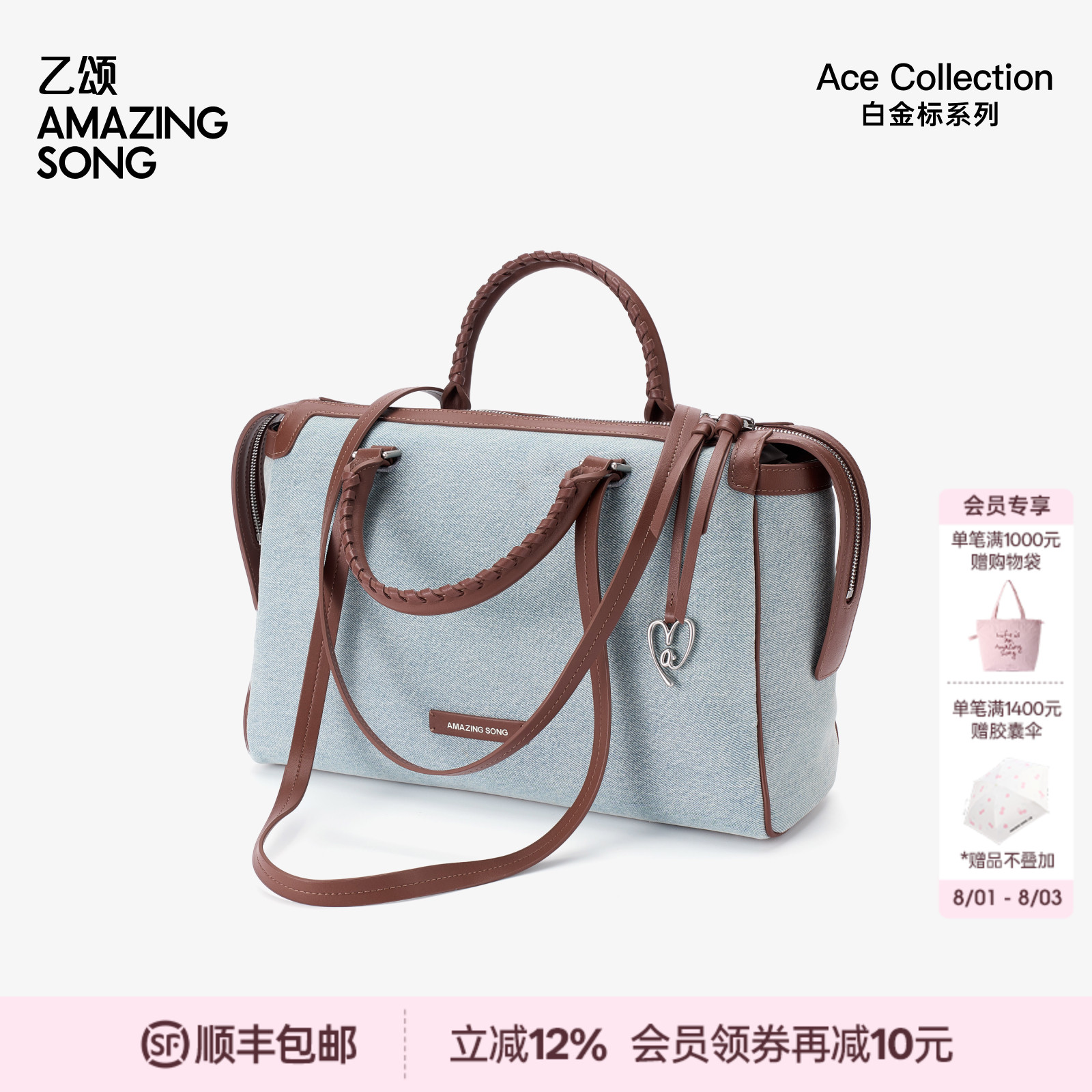 AMAZING SONG乙颂爱TA编织公文包手提腋下单肩包头层牛皮包男女款