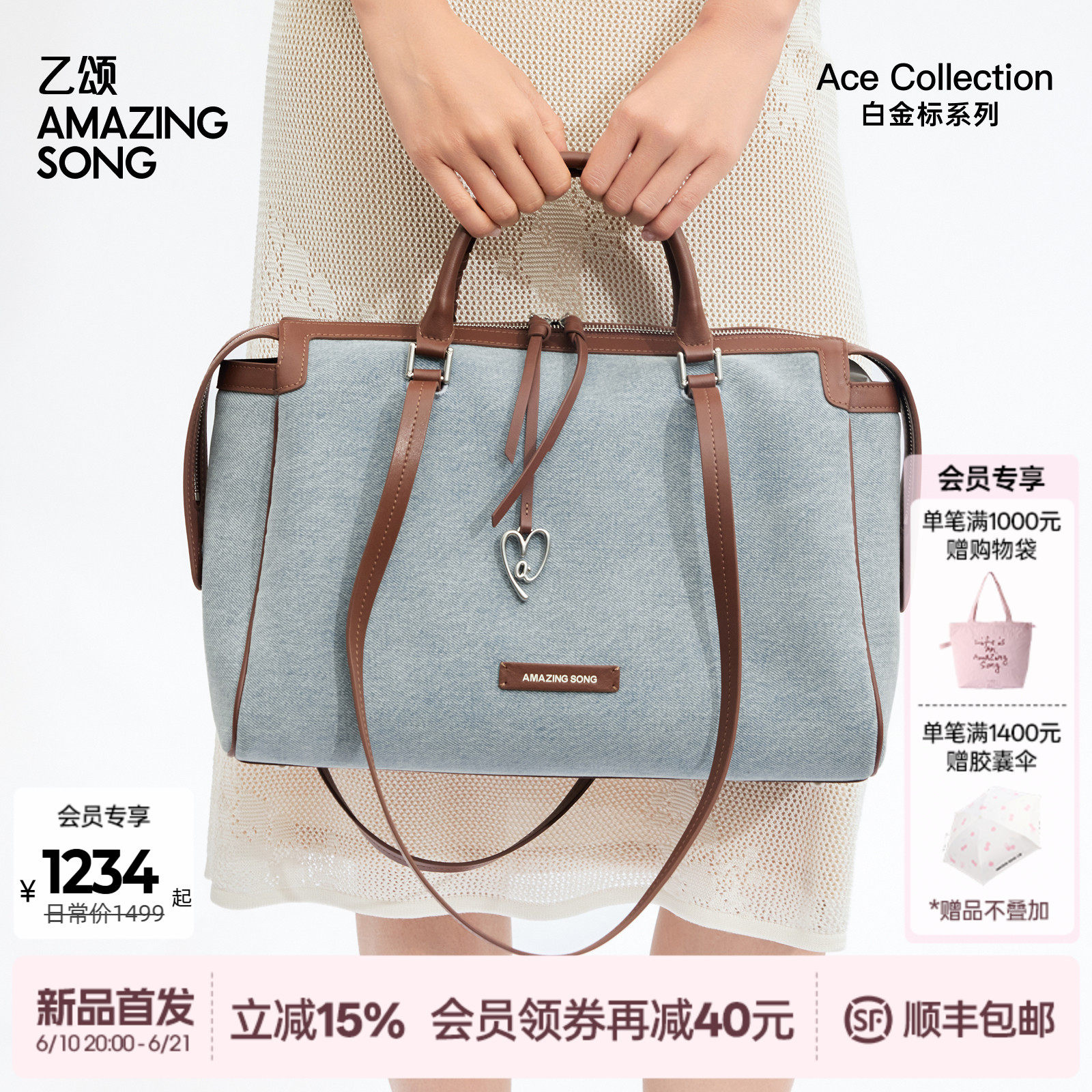 AMAZING SONG乙颂爱TA编织公文包手提腋下单肩包头层牛皮包男女款