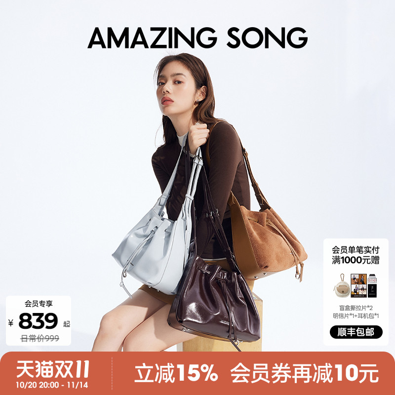 AmazingSong乙颂甜甜圈抽绳桶包