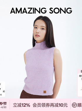 背心AmazingSong乙颂羊驼毛无袖针织小高领上衣女小毛衣内搭内衬