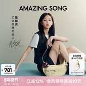 牛皮单肩斜挎包女 Song乙颂甜酒弯月包新款 陈都灵同款 Amazing