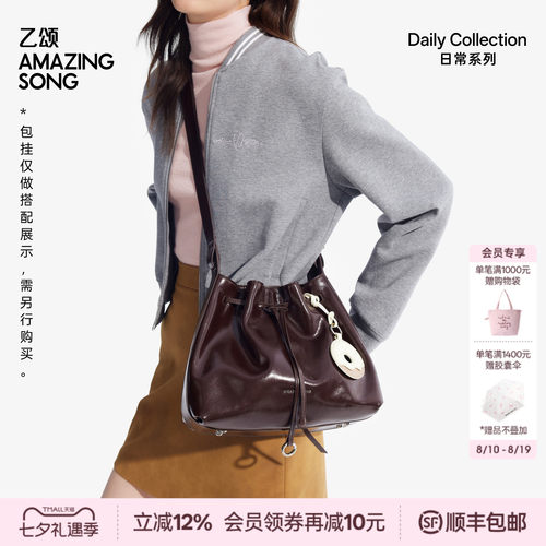 AmazingSong乙颂甜甜圈抽绳桶包